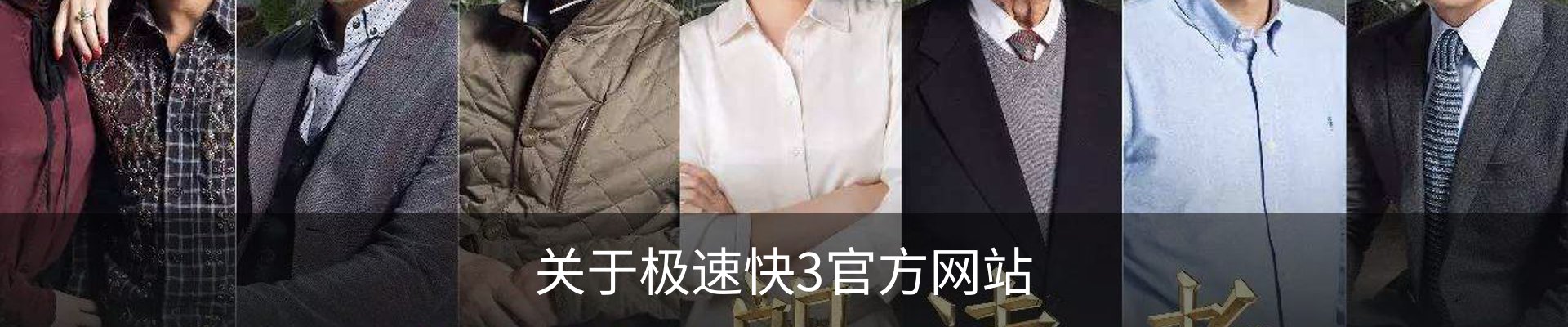 内页banner